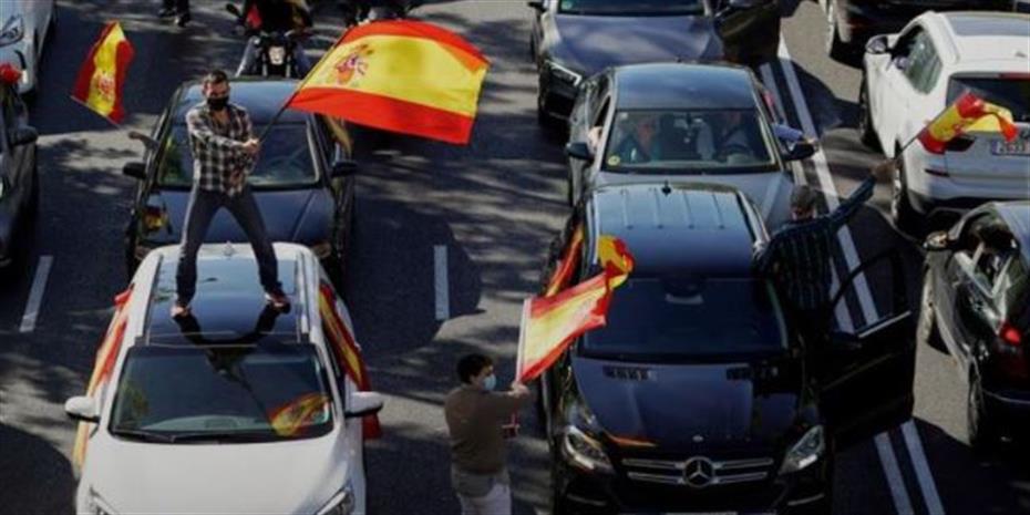 Διαδήλωση «εκ δεξιών» στην Ισπανία